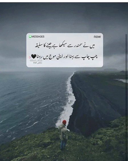 Attitude Poetry image