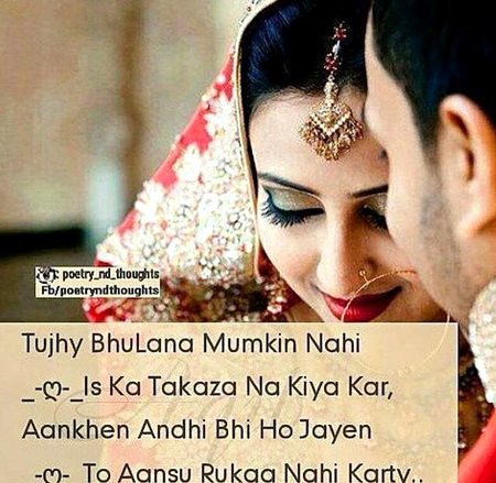 Romantic Poetry image