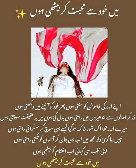 Attitude Poetry image