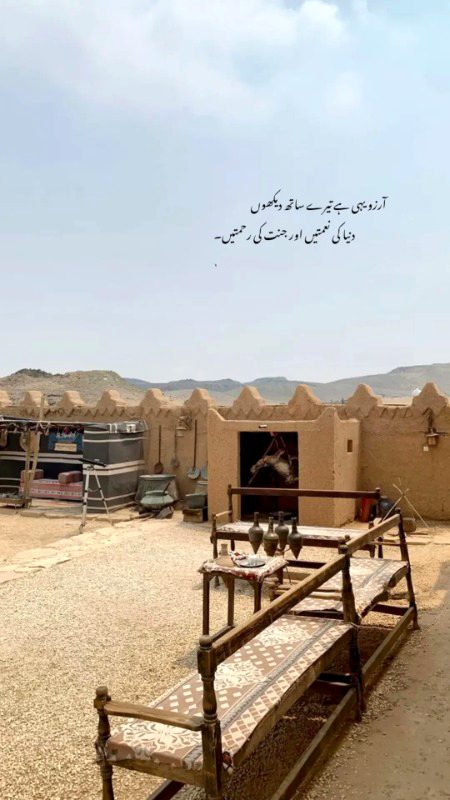 Romantic Poetry image