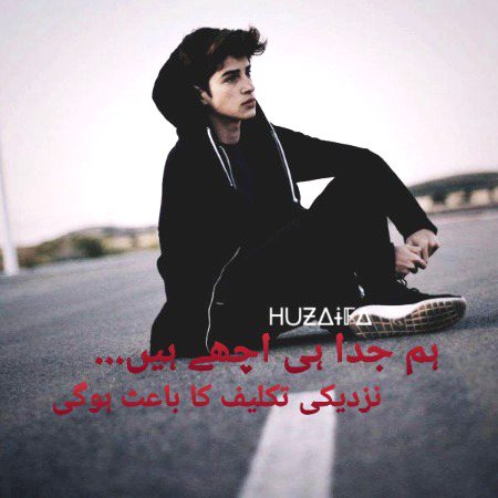 Attitude Poetry image