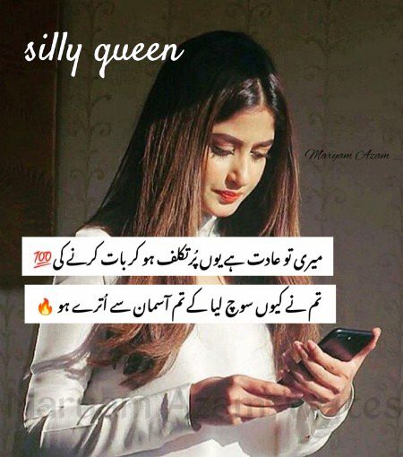 Attitude Quotes image