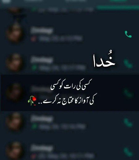 Poetry