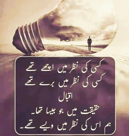 Attitude Poetry image