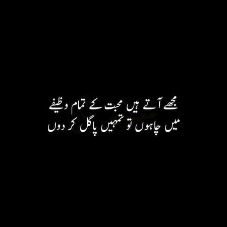 Romantic Poetry image