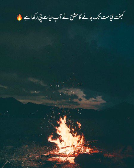 Poetry