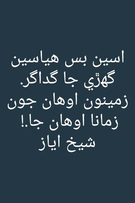 Sad Poetry image