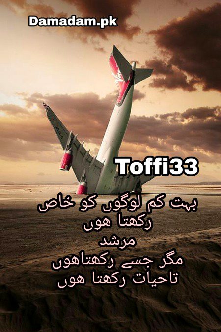 Attitude Poetry image