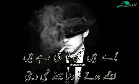 Attitude Poetry image