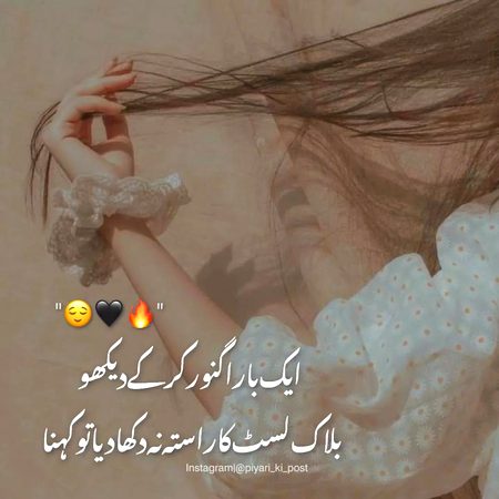 Attitude Poetry image
