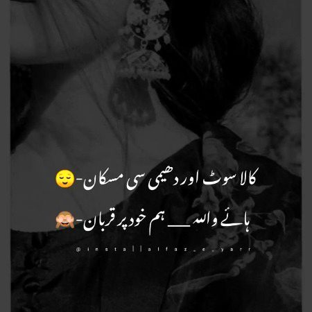 Attitude Poetry image