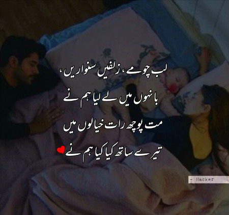 Poetry