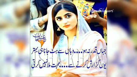 Poetry