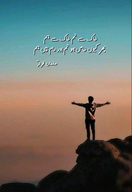 Sad Poetry image