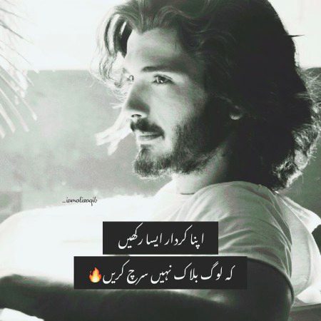 Attitude Poetry image