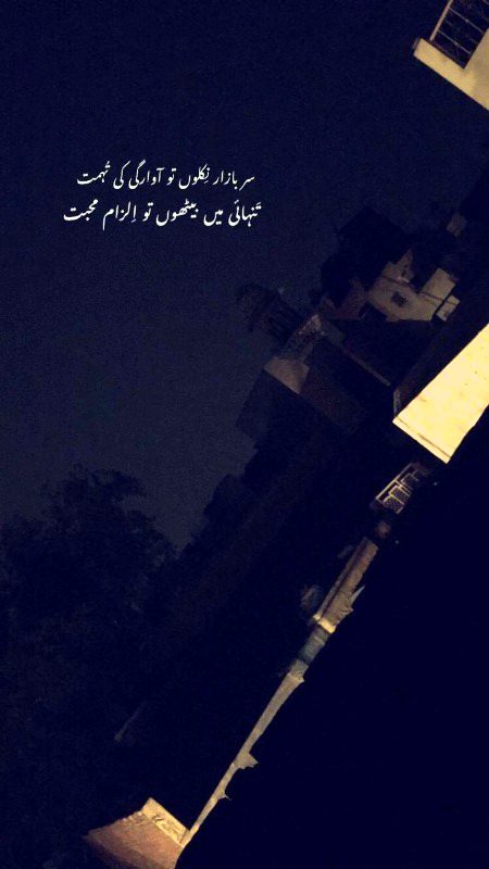 Sad Poetry image