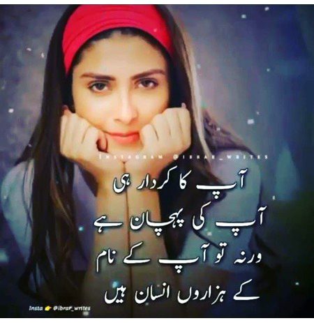 Romantic Poetry image