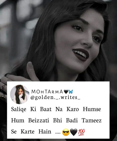 Attitude Poetry image