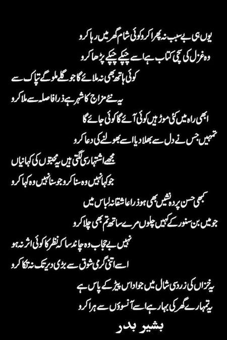 Poetry