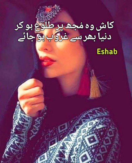 Romantic Poetry image