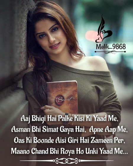 Sad Poetry image
