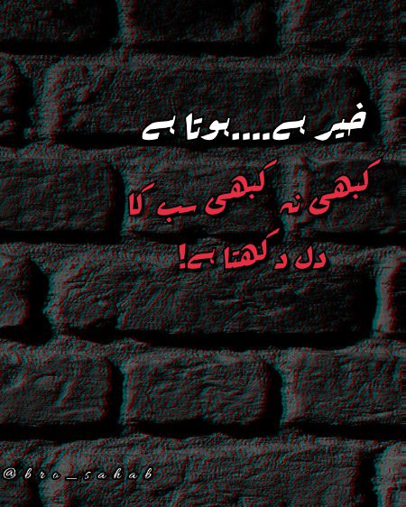 Attitude Quotes image