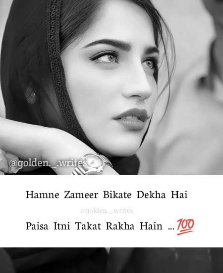 Attitude Poetry image