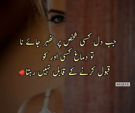 Romantic Poetry image