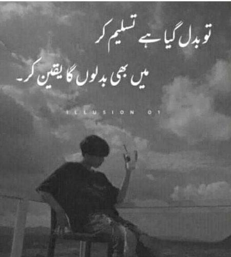 Poetry