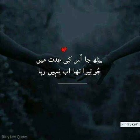 Poetry