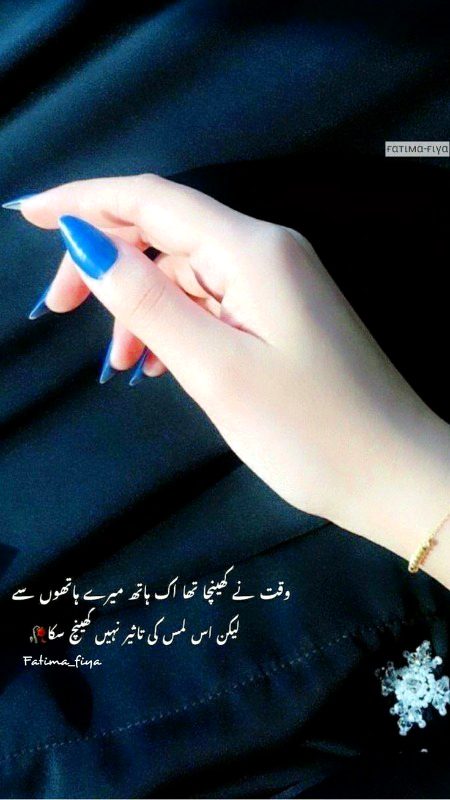 Sad Poetry image