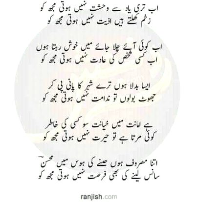 Poetry