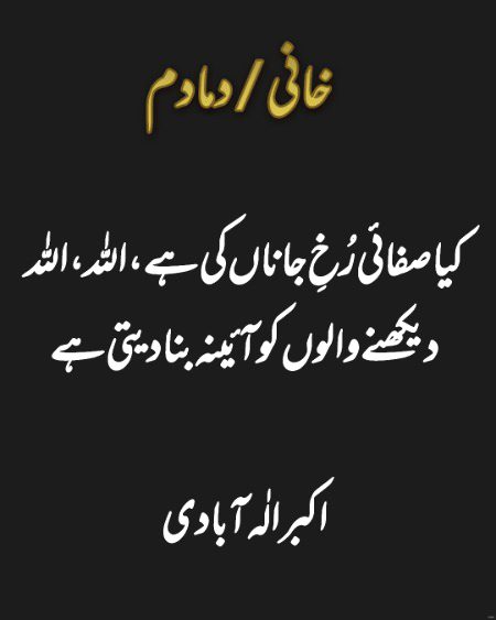 Romantic Poetry image