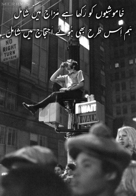 Attitude Poetry image