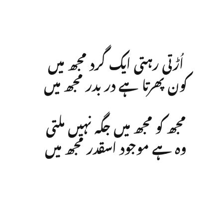 Romantic Poetry image