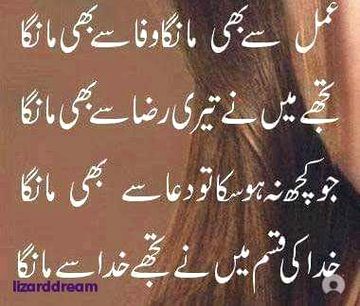 Sad Poetry image