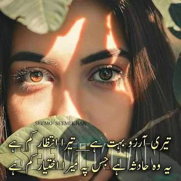 Sad Poetry image