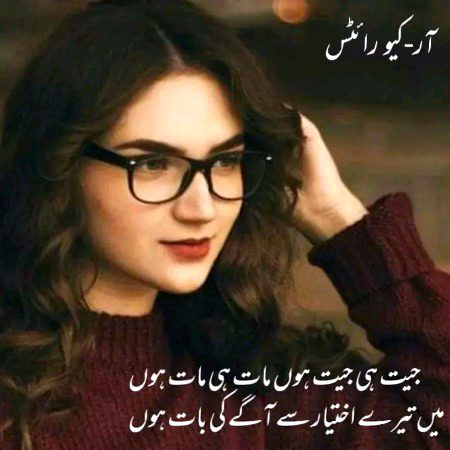 Attitude Poetry image