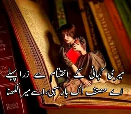 Poetry