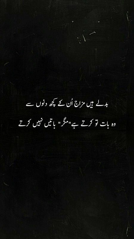 Sad Poetry image