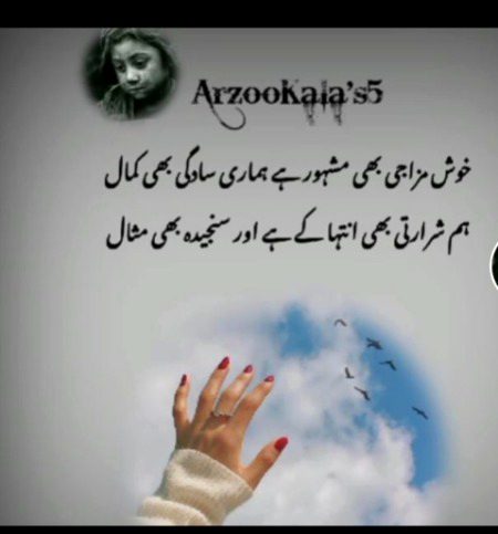 Attitude Poetry image