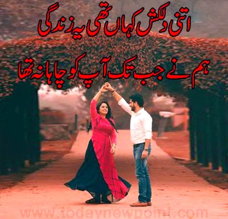 Romantic Poetry image