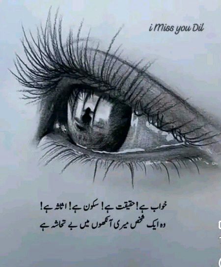 Romantic Poetry image