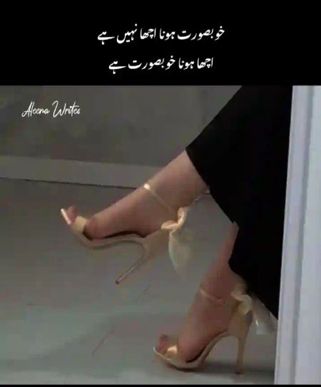 Attitude Poetry image