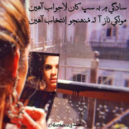 Romantic Poetry image