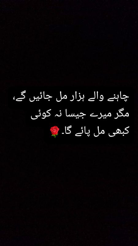 Attitude Poetry image