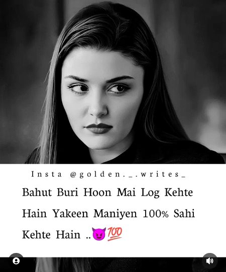 Attitude Poetry image