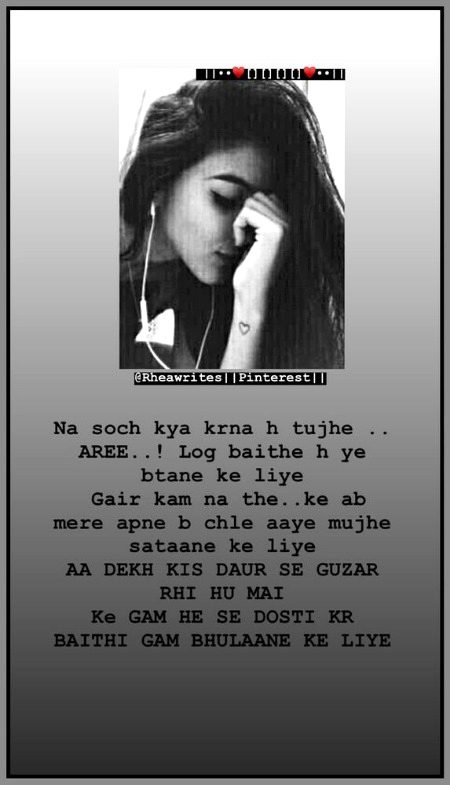 Sad Poetry image