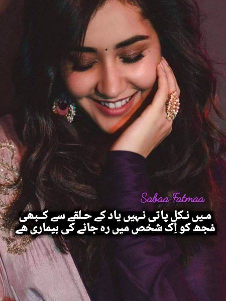 Romantic Poetry image