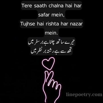Romantic Poetry image